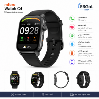 ساعت هوشمند Mibro Watch C4
